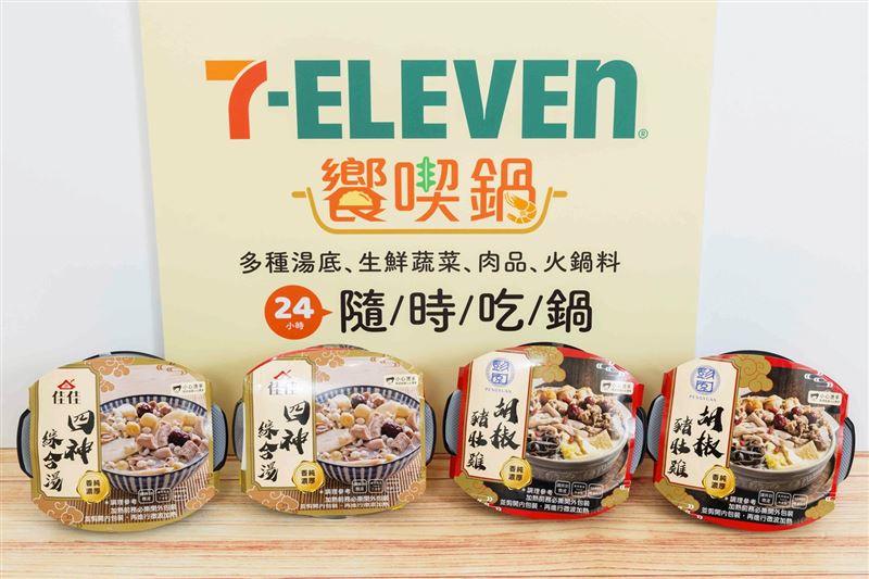 7-ELEVEN「饗喫鍋」專區9月28日推出兩款微波即食新湯品,「佳佳 四神綜合湯」與「彭園-胡椒豬肚雞湯」。(圖/品牌業者提供)