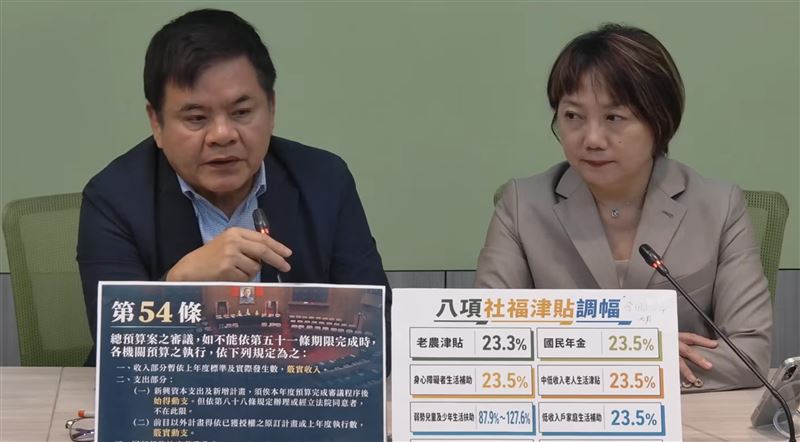 傳雙城論壇踩線團官員被封殺！綠委這麼說