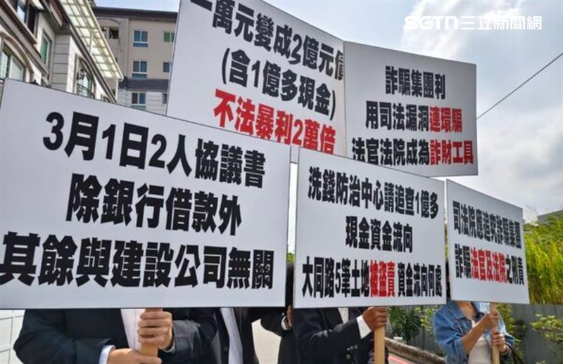 造假3億契約聲請支付命令！他遭掏空3千萬