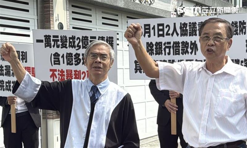 支付命令竟淪為詐騙淘空的工具,李姓男子因此損失三千萬討不回來。(圖/翻攝畫面)