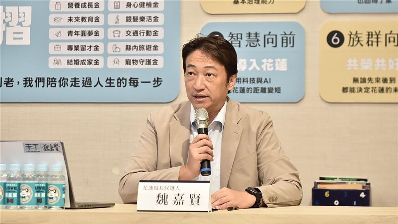 花蓮選戰開打　魏嘉賢提「未來存摺」政見