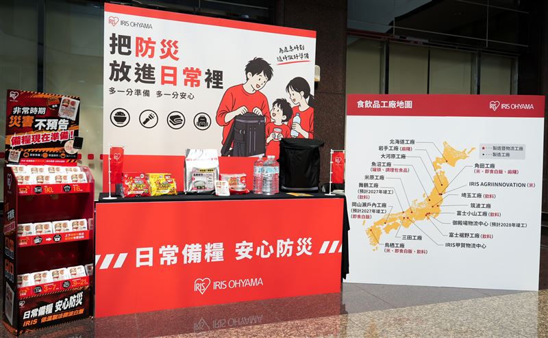 常溫保存長達1年、90秒即食！萊爾富攜手IRIS OHYAMA推「即食白飯」打造防災新日常。（圖／品牌業者提供）