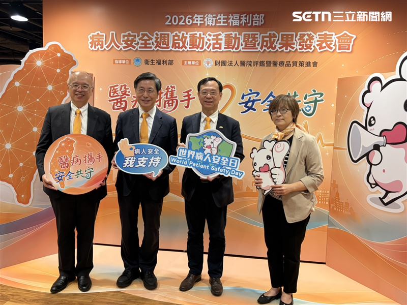 石崇良(右2)今下午出席「2026年世界病安日 啟動暨成果發表會」。(圖/記者簡浩正攝影)