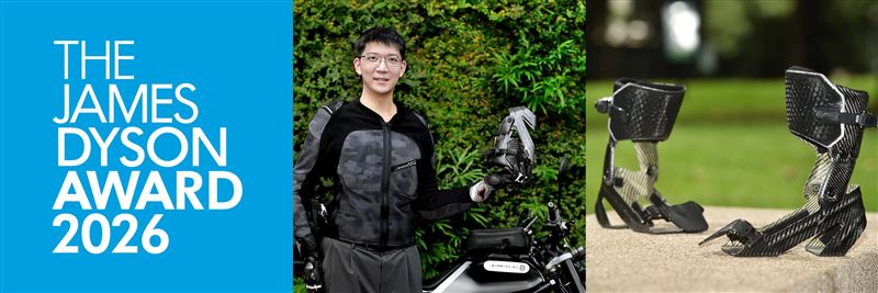 James Dyson設計大獎台灣冠軍:實踐大學產品工業設計學系王鈞生與得獎作品「Monolith CF」。(圖/品牌業者提供)