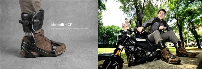 Monolith CF將防護結構與鞋款分離,以輕量碳纖維外骨骼固定於日常鞋款,降低騎士穿戴防護裝備的門檻,兼顧日常便利與騎乘安全。(圖/品牌業者提供)