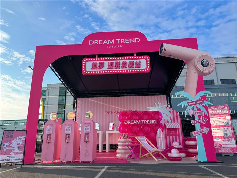 台灣吹風機品牌登場國際音樂節!凱夢打造WATERBOMB「濕髮救援站」挑戰四分鐘快乾。(圖/業者提供)