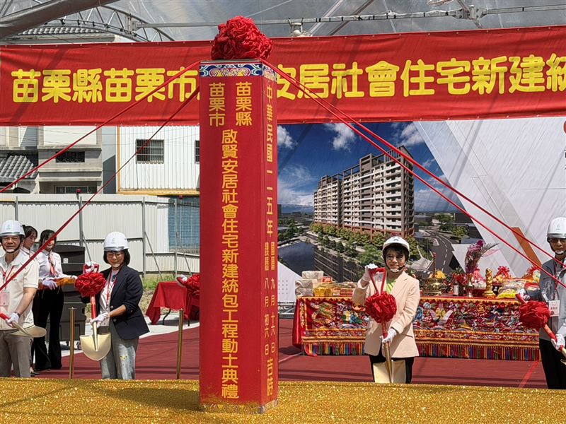 林月琴邀劉世芳部長親赴苗栗明駝好室 推動社宅托育與社會福利支持措施,社宅不只讓人住得起,更要讓生活有人相挺。(圖/林月琴辦公室提供)