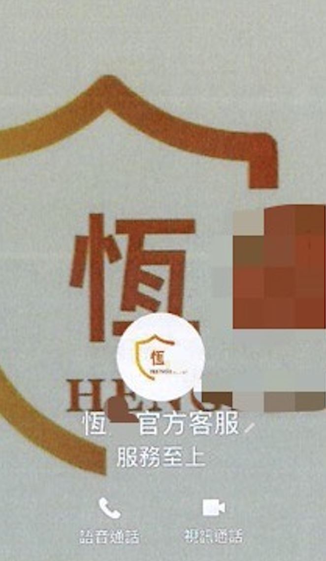 涉案工程師串聯中國系統打造假投資APP、台股API網站。(圖/翻攝畫面)
