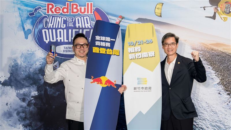 Red Bull風箏衝浪資格賽　在新竹南寮漁港