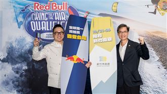 Red Bull風箏衝浪資格賽　在新竹南寮漁港