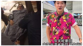 昔醫療專機搶命！黃安拍片爆統一旅遊攻略