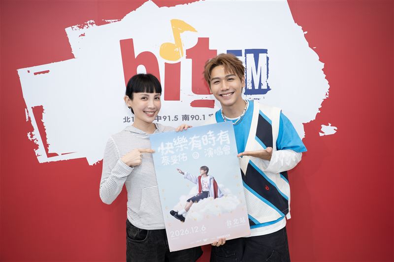 蔡旻佑將舉辦「快樂有時有」出道20週年演唱會。(圖/Hit Fm聯播網提供)