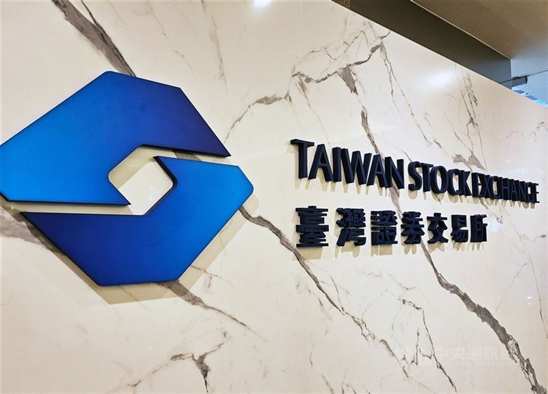 圖為台灣證券交易所外觀
