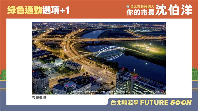 不只自行車橋！沈伯洋曾提5招解內湖交通