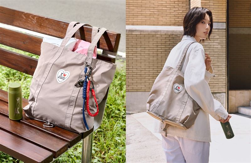 PORTER INTERNATIONAL摺疊收納袋。(圖/品牌業者提供)