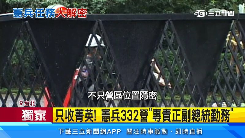205指揮部601連位置隱密，且存放央行大量黃金
