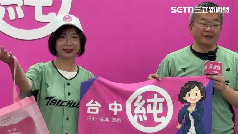 何欣純競選小物粉嫩上線　蔡其昌戴帽助陣