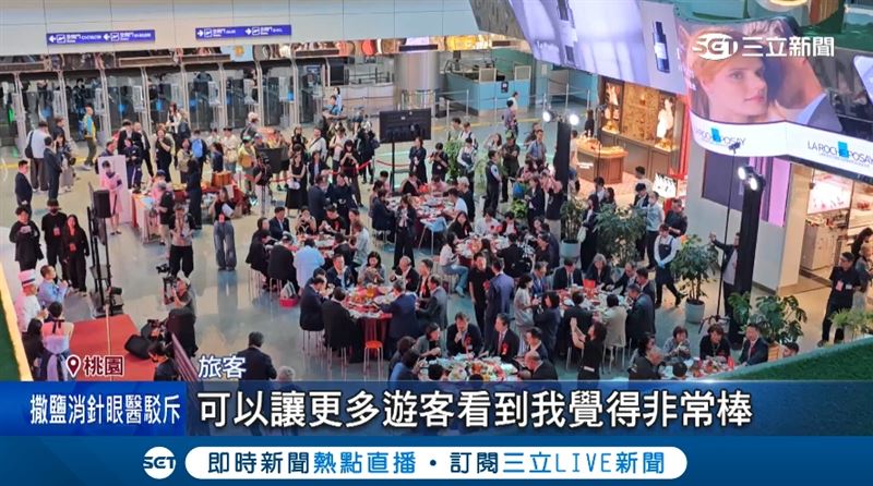 辦桌搬進國門「機場好饗宴」結合實境節目IP迎接世界旅客。(圖/截自影片)