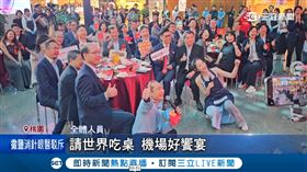 辦桌搬進國門「機場好饗宴」迎接世界旅客