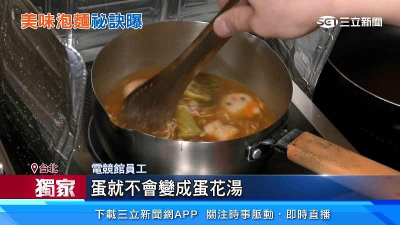 電競館員工分享加料方式