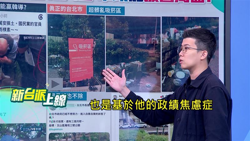 蔣萬安蹲地摸路　她酸作秀：政績焦慮症