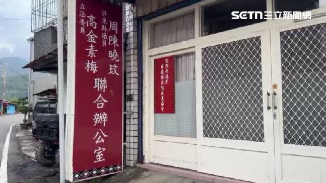 周陳曉玟服務處門口高掛和立委高金素梅聯合服務處招牌,懸掛的賀年文宣也有合照,不難看出關係密切