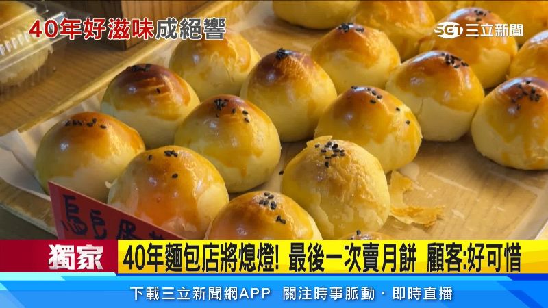 油亮香味四溢的蛋黃酥