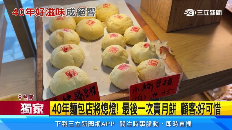 綠豆椪也是熱門選項