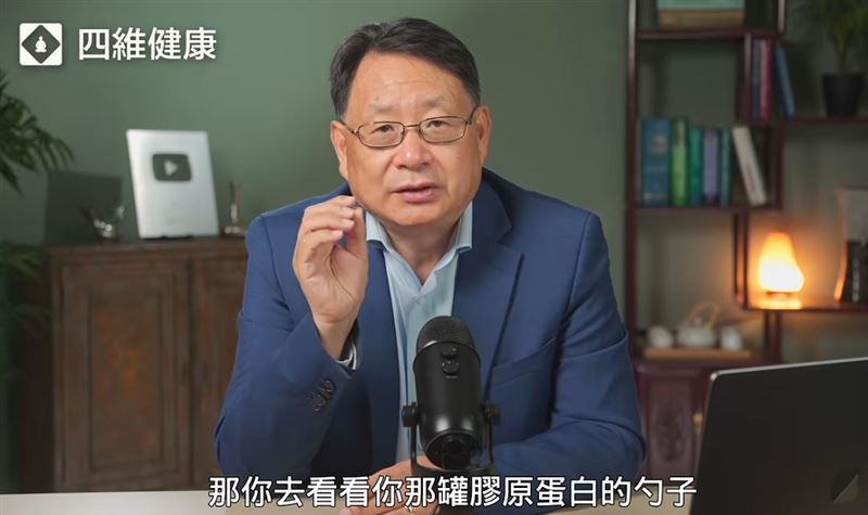 醫師楊景端在YouTube《四維健康頻道》分享腎臟保健知識。(圖/翻攝自YouTube-《四維健康頻道》頻道)