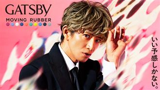 木村拓哉隔20年拍美髮廣告　日網驚呆了