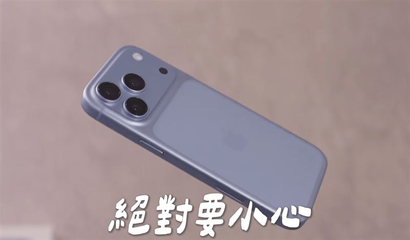 Joeman提醒iPhone 18 Pro Max墜地不堪設想。（圖／翻攝自YouTube-Joeman頻道）