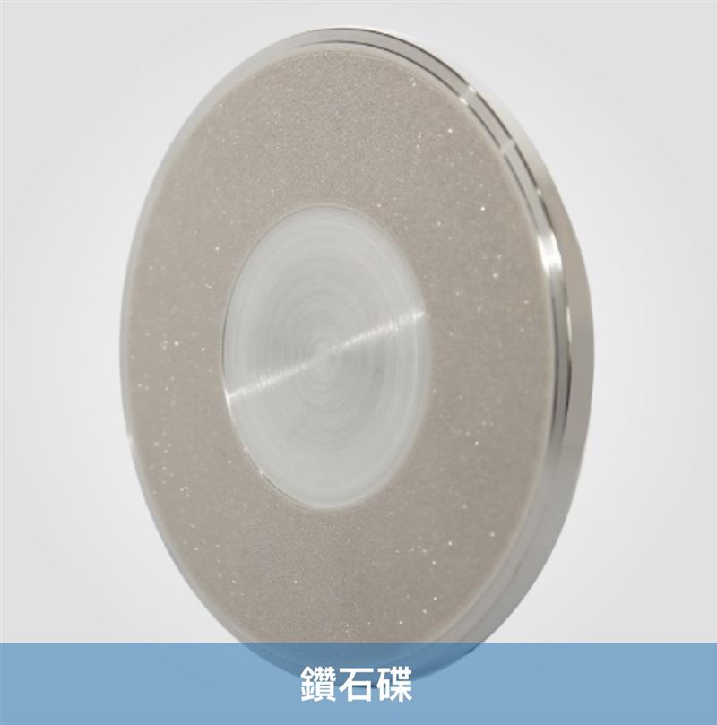 AI先進製程持續擴產,半導體耗材廠中砂(1560)成為法人看好的受惠股。本土投顧指出,中砂第2季毛利率大幅優於預期,鑽石碟(DBU)、砂輪(ABU)及再生晶圓(SBU)三大事業同步改善,維持「增加持股」評等,並將目標價調升至880元。(圖/翻攝自中砂官網)