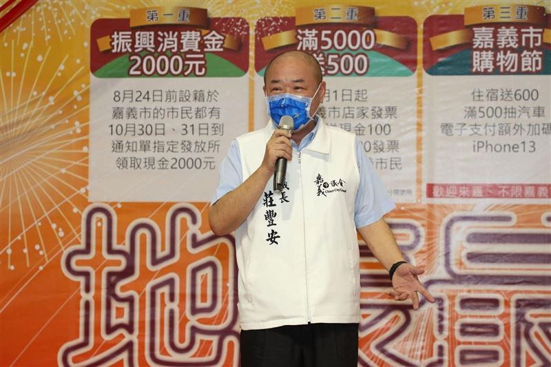 嘉義市議會前議長莊豐安遭判刑1年5月。（圖／翻攝臉書）