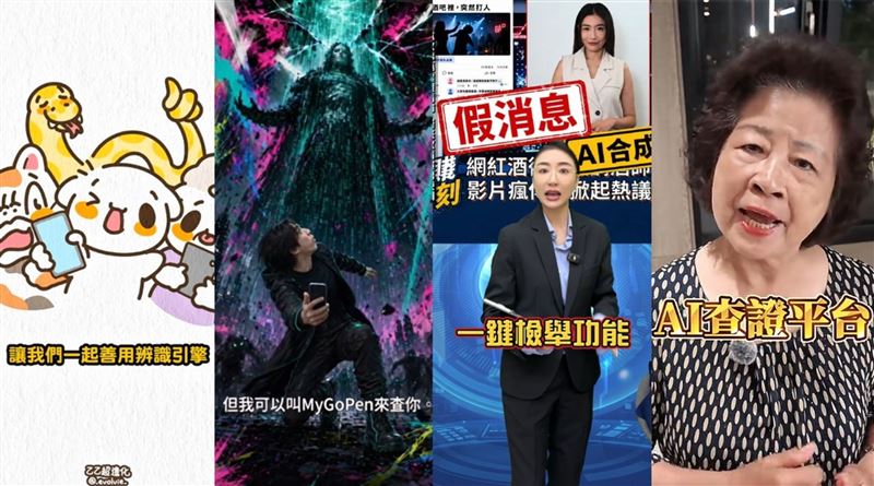 TikTok攜手四位人氣創作者,鼓勵用戶養成分享前先查證的社群使用習慣。(圖/TikTok提供)
