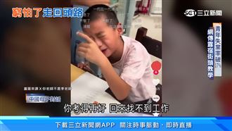 毛澤東逝世50周年！中國青年掀拜毛熱潮