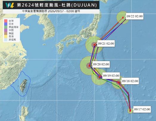 杜鵑颱風將朝日本方向前進。(圖/氣象署)