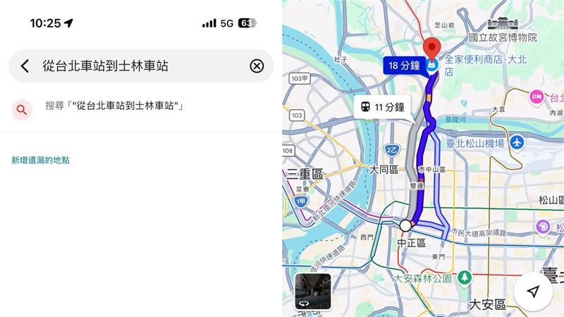 網友分享,在Google地圖上打「從哪裡到哪裡」,Google就會自動規劃好路線。(圖/記者張尚辰攝影)