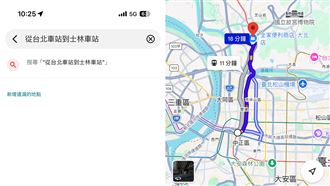 Google地圖最強隱藏密技　語音搜尋也能用
