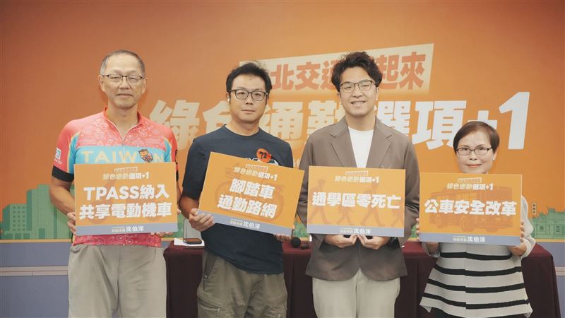拋蓋內湖自行車橋被罵！沈伯洋反擊了