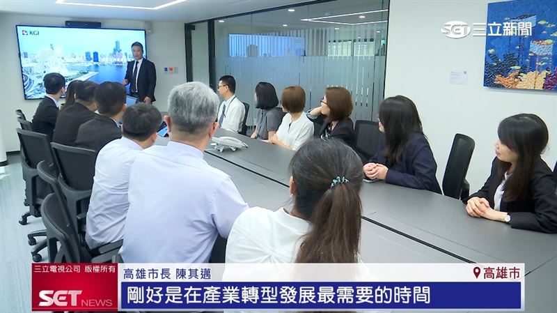 凱基銀行亞資中心成立周年。響應「留財引資」政策,高資產管理滿足多元客戶需求。(圖/截自影片)