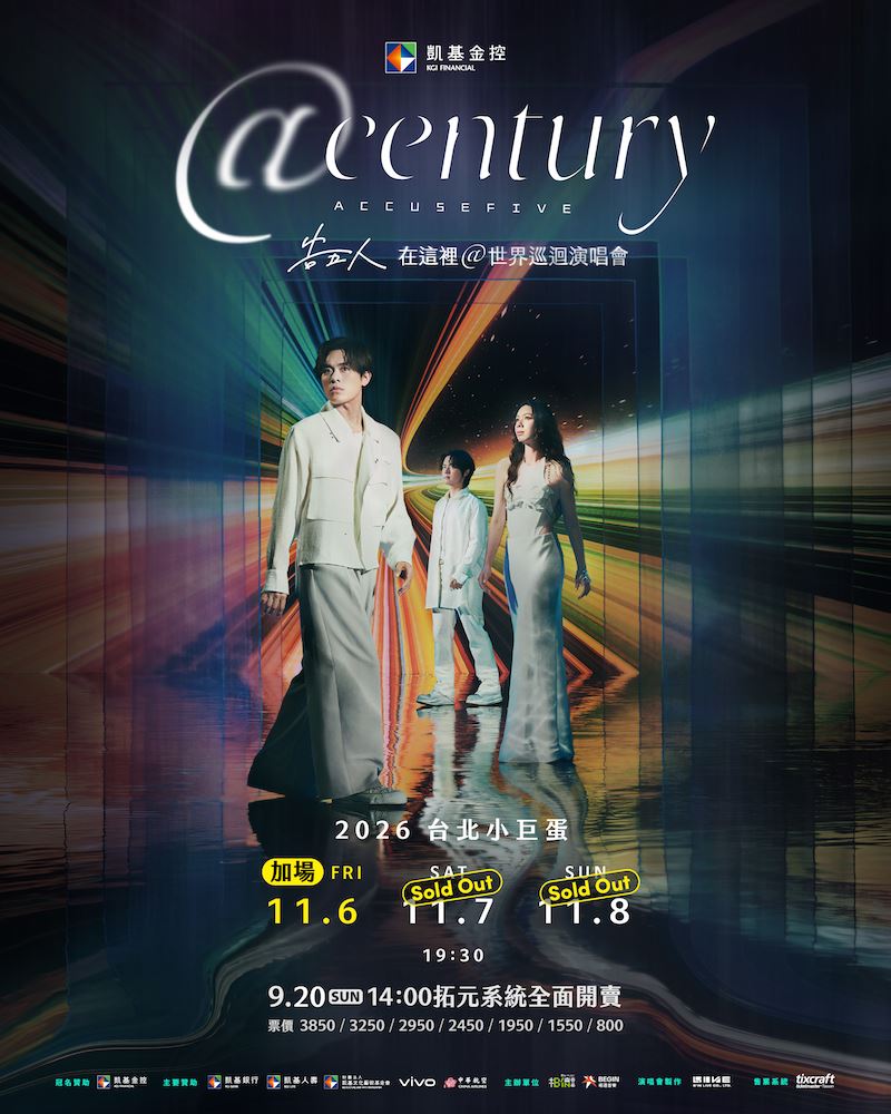 告五人宣布演唱會加場,將在台北小巨蛋連唱3天。(圖/相信音樂提供)