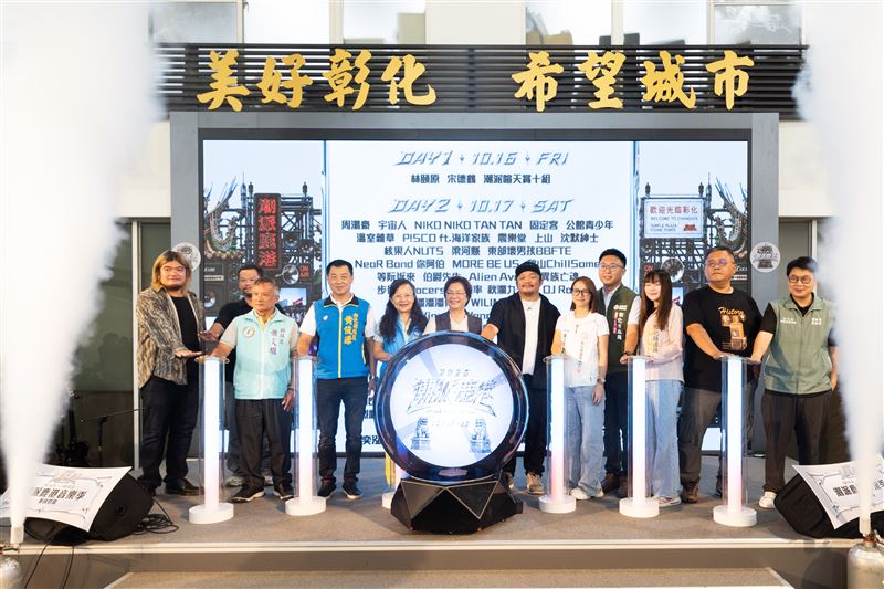 「潮派鹿港音樂祭」10/16強襲登場 玖壹壹、周湯豪、宇宙人、麋先生等72組卡司、4大舞台開唱！還有日本「NIKO NIKO TAN TAN」、韓國創作歌手「Eldon」跨海震撼參演！（圖／主辦單位提供）