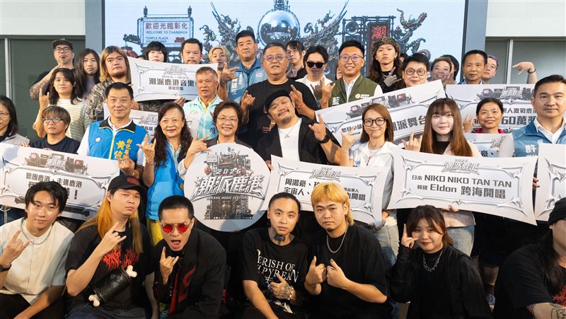 「潮派鹿港音樂祭」10/16強襲登場