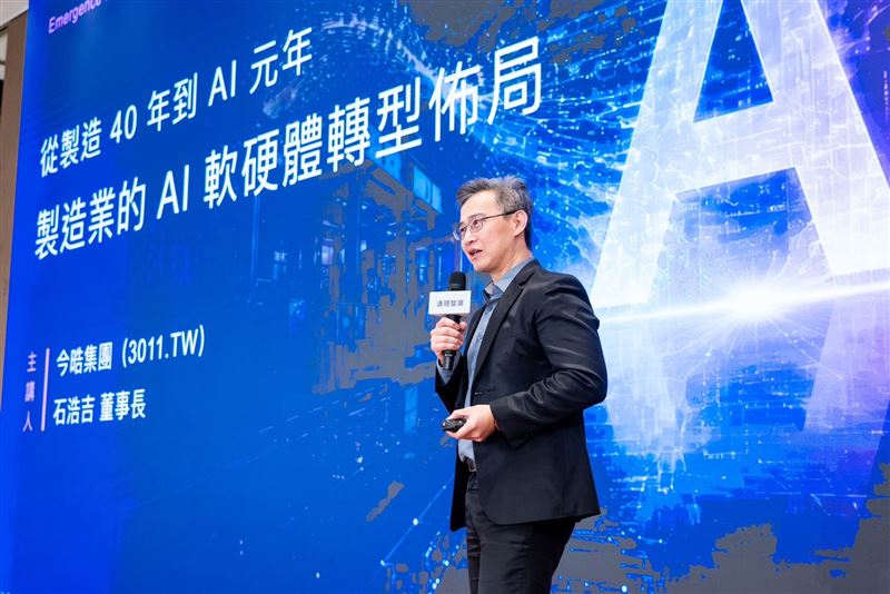 AI五層蛋糕全吃　今晧3箭齊發版圖曝光！