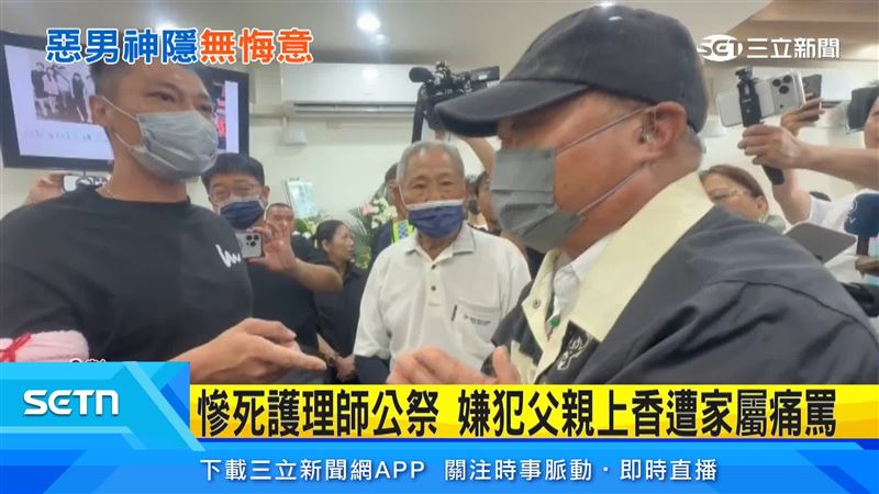 嫌犯父親現身陳姓護理師告別式致意,遭死者胞弟及親友當面痛罵,毫無悔過之心