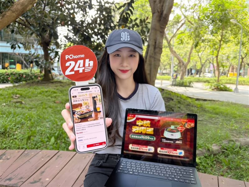 PChome 24h購物即日起推出「中秋夯肉王」,集結熱銷家電與烤肉組合,一站滿足各種場景的過節需求。(圖/品牌業者提供)