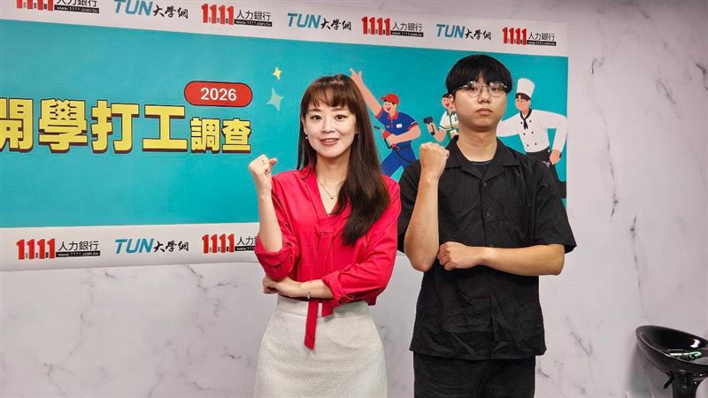 94%學生急打工！最怕遇到「這件事」