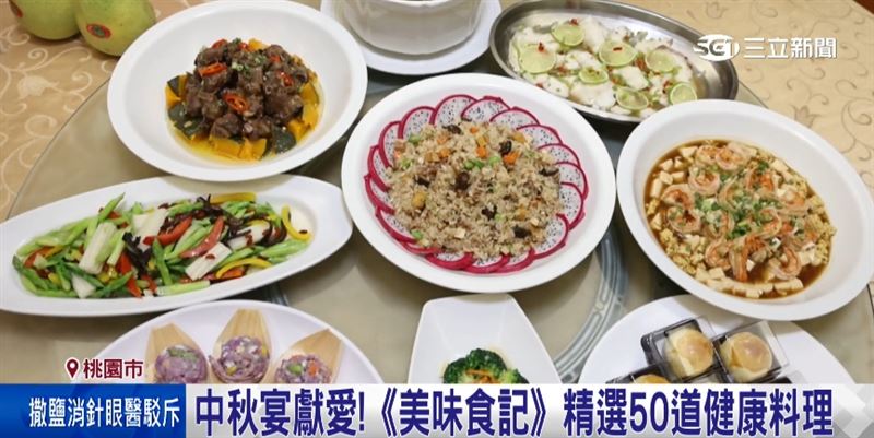 中秋前夕送暖!永齡守護弱勢長再捐1億延續「永飽安康」送餐落實關懷。(圖/主辦單位提供)