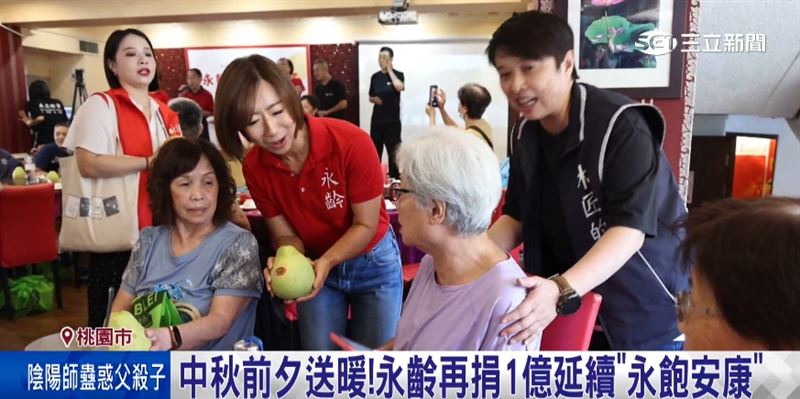 中秋前夕送暖!永齡守護弱勢長再捐1億延續「永飽安康」送餐落實關懷。(圖/主辦單位提供)