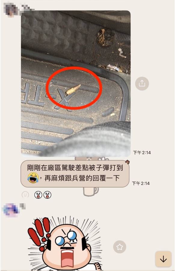 突然有一顆不明金屬物體飛入清潔車內。(圖/民眾提供)